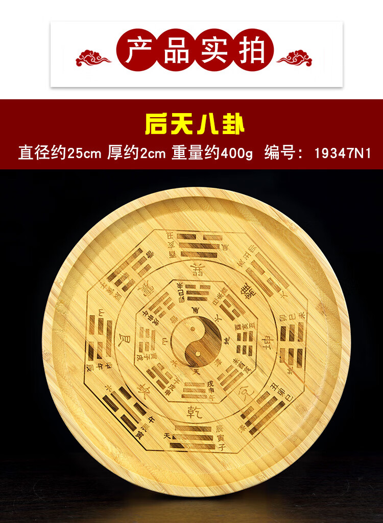 爻卦工具六十四卦打卦铜钱64卦后天八卦图摇卦盘爻卦工具六壬式盘卦筒