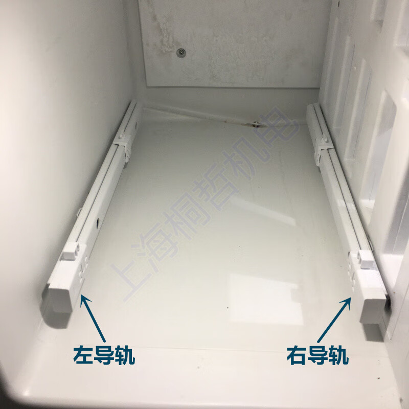 适用于西门子对双开门冰箱内部配件抽屉导轨滑轨塑料卡扣组件 导轨