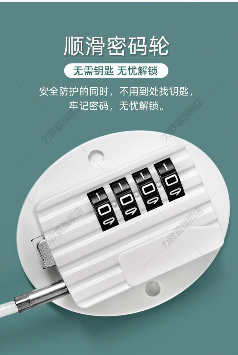 免打孔冰箱锁冰柜锁防儿童柜子锁抽屉锁密码锁防夹手偷吃柜门锁扣窗户