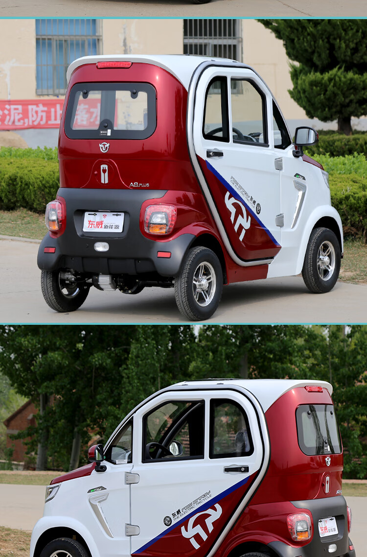 东威新能源电动车 东威8plus电动四轮车锂电池新能源小型代步全封闭