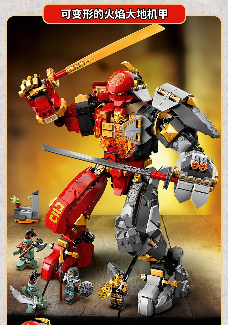 乐高lego幻影忍者系列儿童积木拼装玩具新款模型骷髅巫师的地牢71722