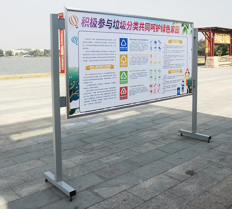 大型展架不锈钢立式大型展板展架不锈钢宣传栏广告牌海报移动展示架