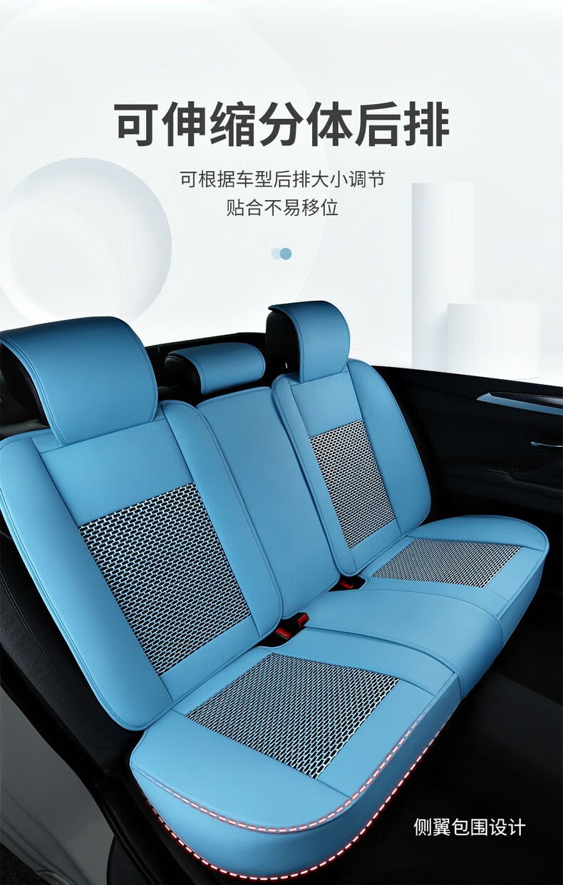 冰丝汽车坐垫北汽绅宝x652015款20tatmt专用座套全包围坐套卡通版蓝色