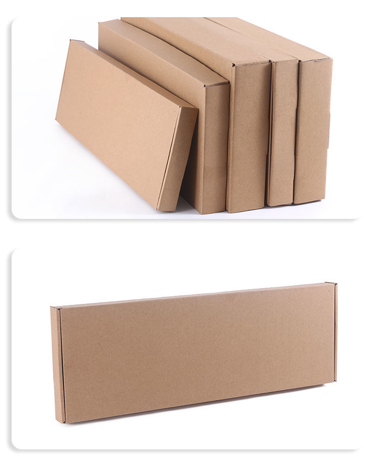 通用佳帮手手幅飞机盒长方形盒键盘盒子透扇收纳盒纸包装盒邮政盒定制