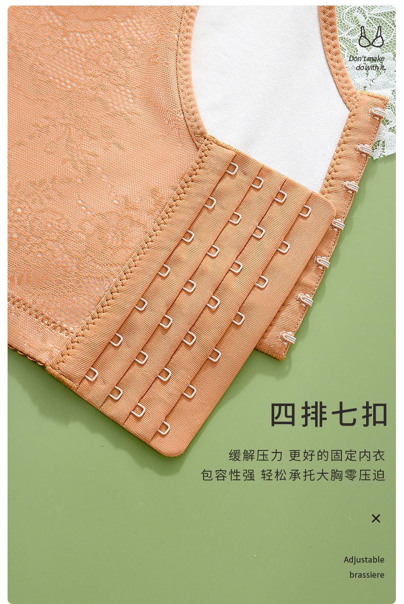 内衣七排扣加宽18厘米侧翼收副乳全罩杯超薄款大胸显小文胸黑色4090c