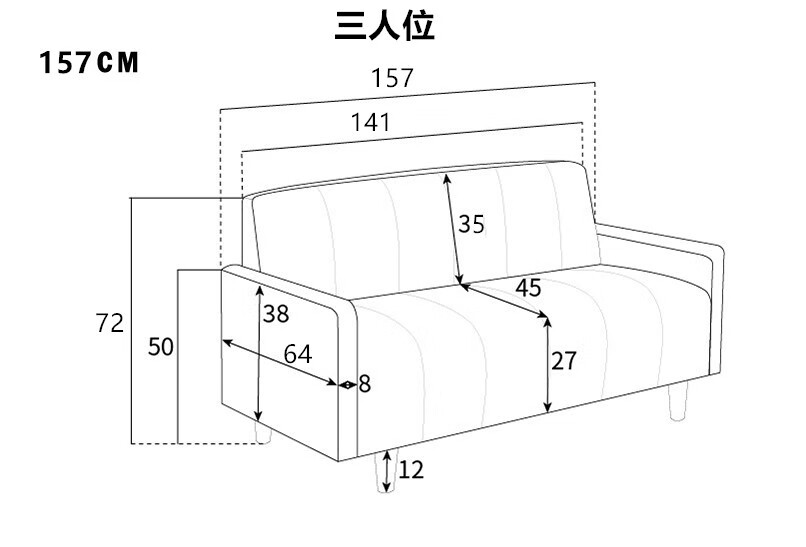 两人沙发尺寸图平面图图片