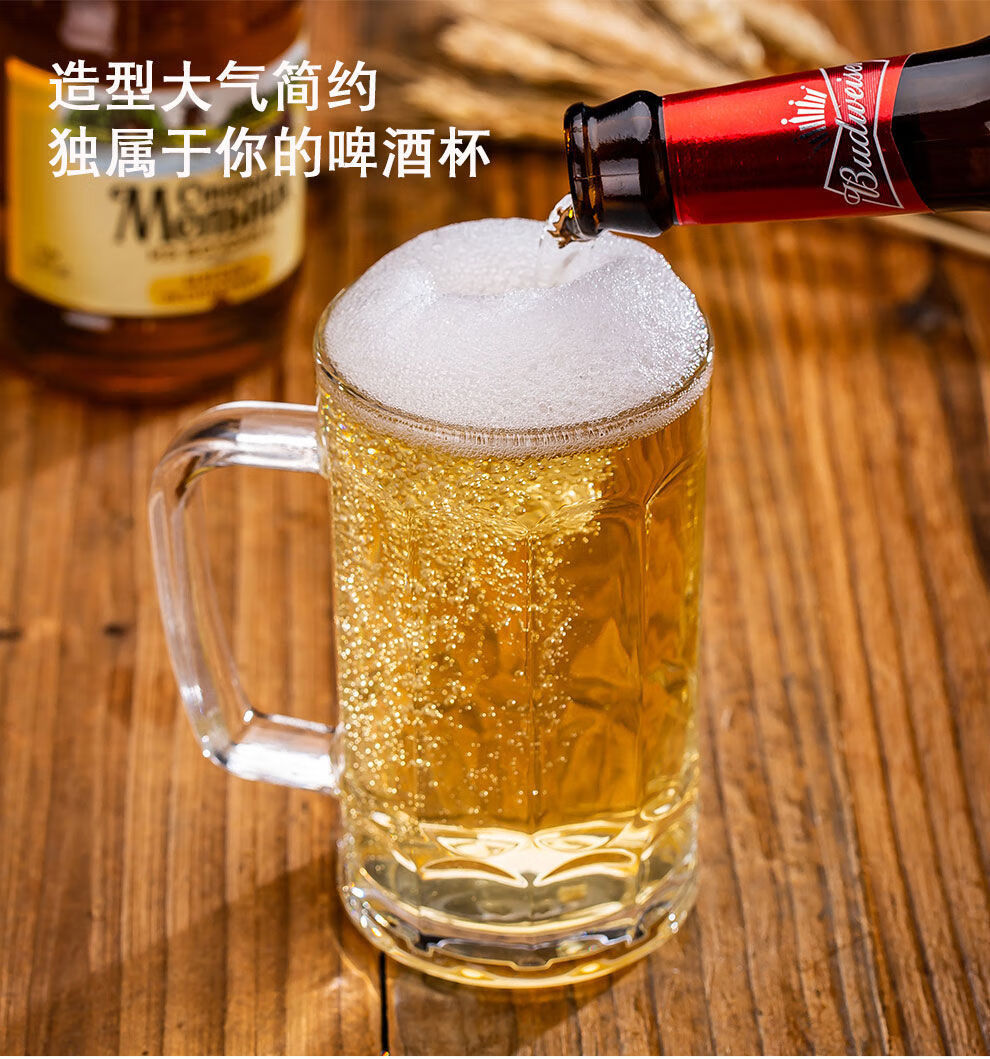 加厚带把扎啤杯啤酒杯玻璃泡茶杯家用杯子大容量水杯套装景毅通4号