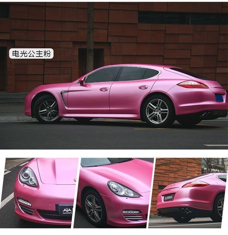 汽车全车贴膜电光樱花粉汽车全车身粉色车膜红色贴纸磨砂车衣贴膜 亚