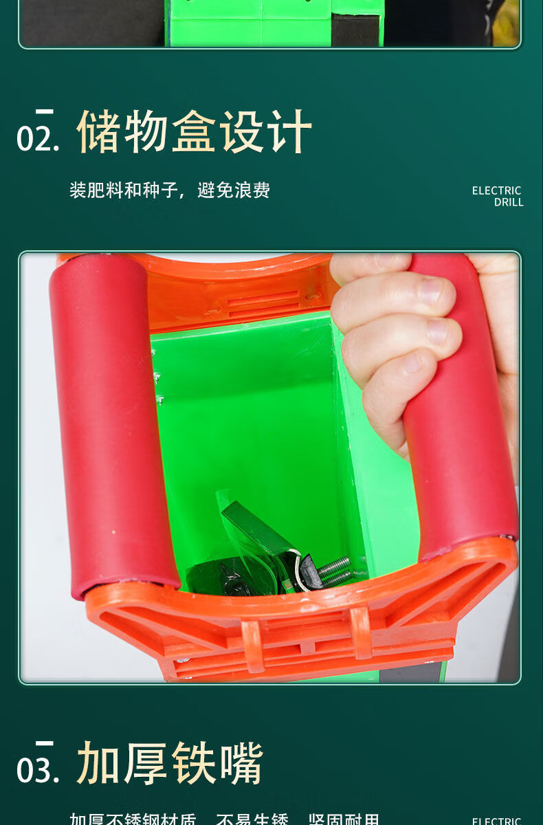 播种施肥器手动播种穴播机 驰爵 双筒升级加厚款 测距尺 施肥【图片