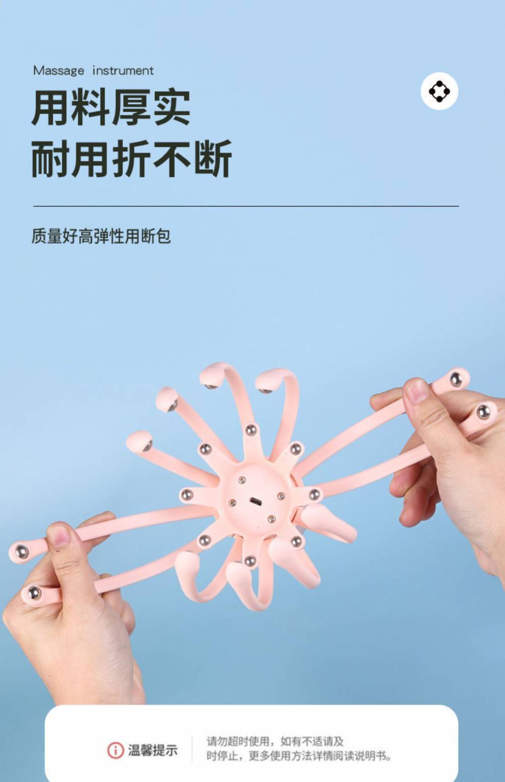 抓痒神器电动头部按摩器头皮按摩爪震动按摩仪八爪鱼电动爪家用揉捏