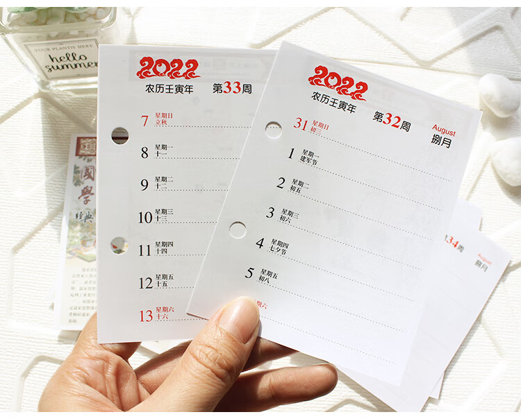 诺尔佳2022年台历芯一页大号日历芯2021年办公台历头加厚周历芯台历架