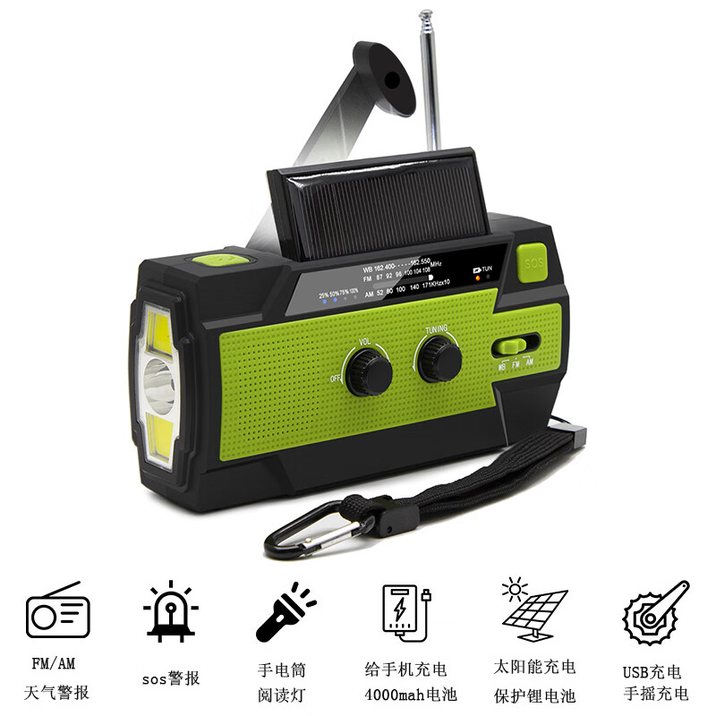 手摇发电机充电宝儿童实验玩具应急手摇式储防灾手摇发电机手动小型