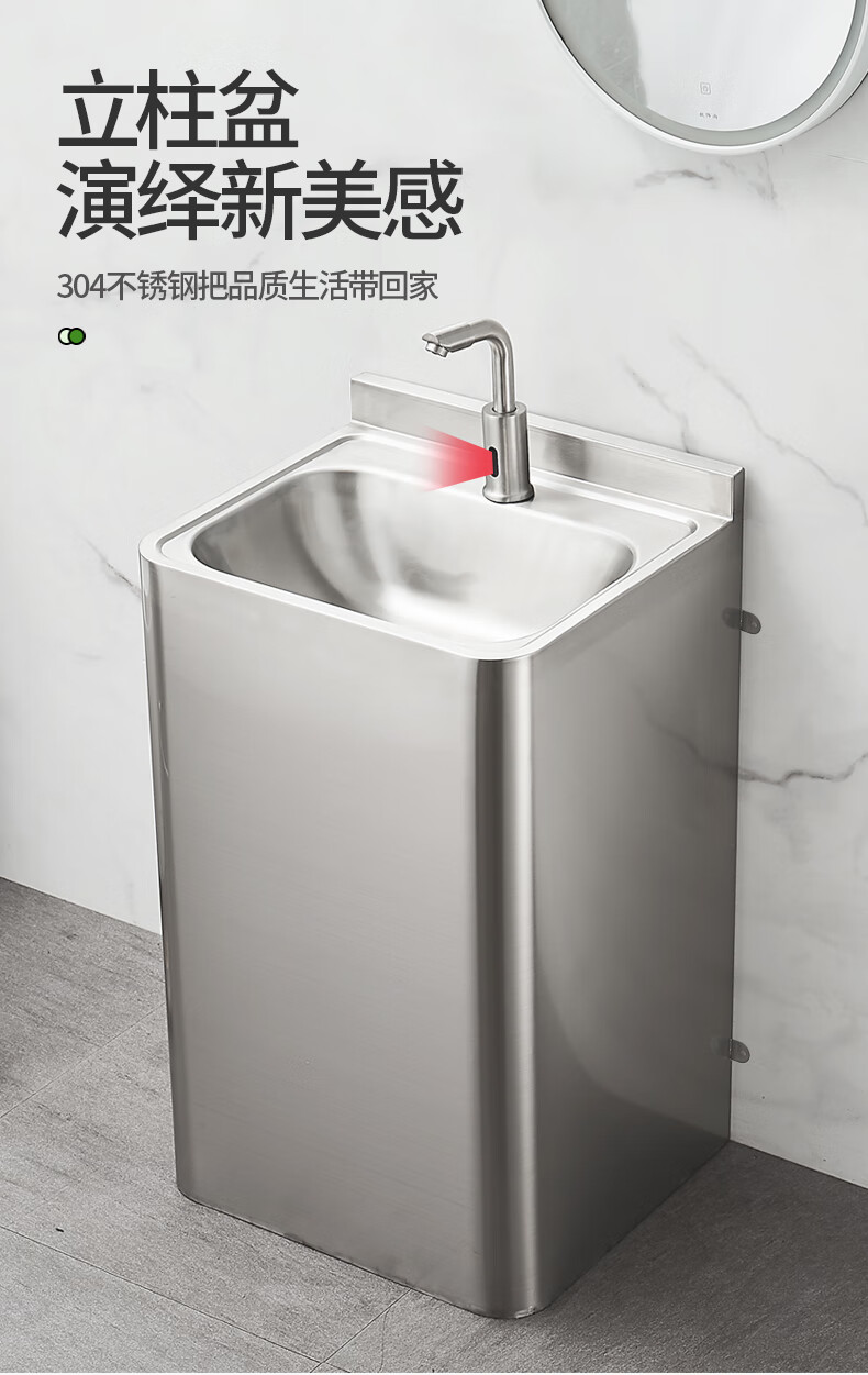 304不锈钢落地式洗手盆户外公共场所立柱盆面盆卫生间洗脸盆8210a1不
