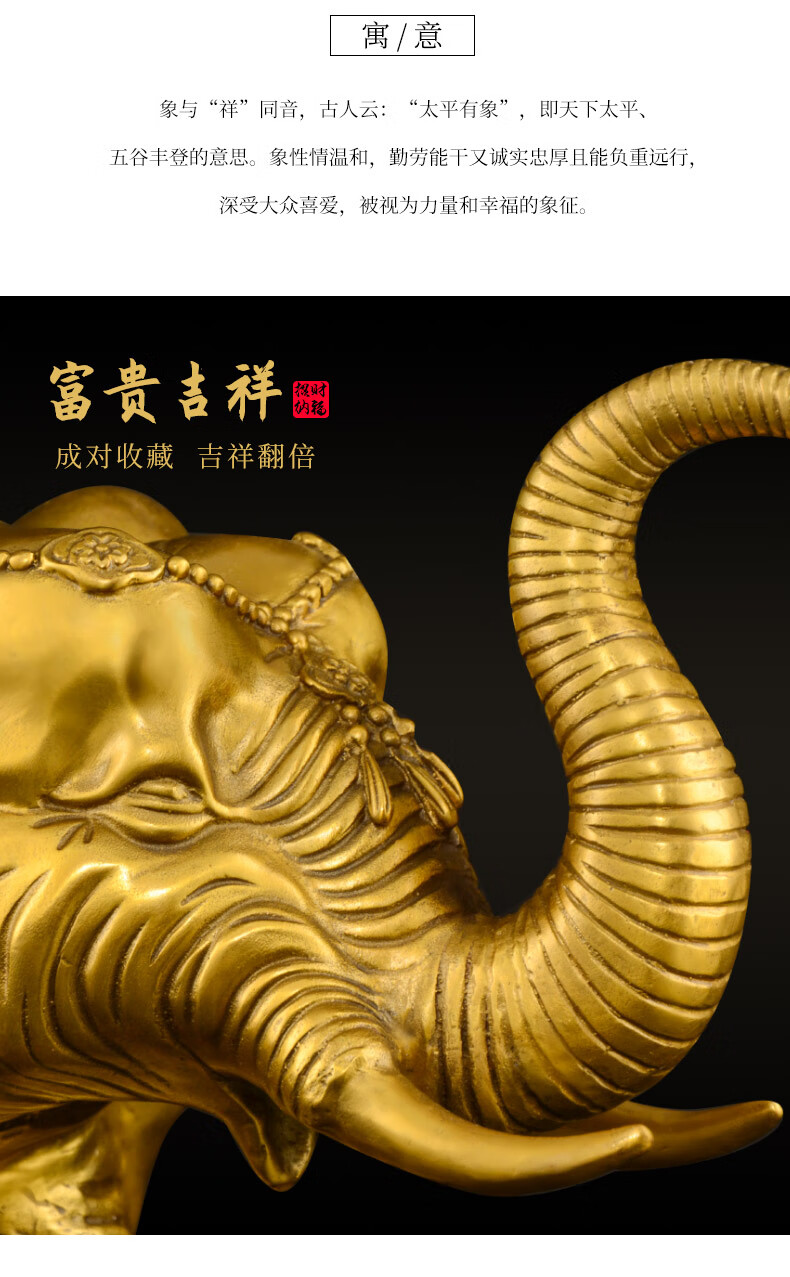 domir铜大象摆件一对大号风水象招财光身象吉祥如意荣华大象家居办公