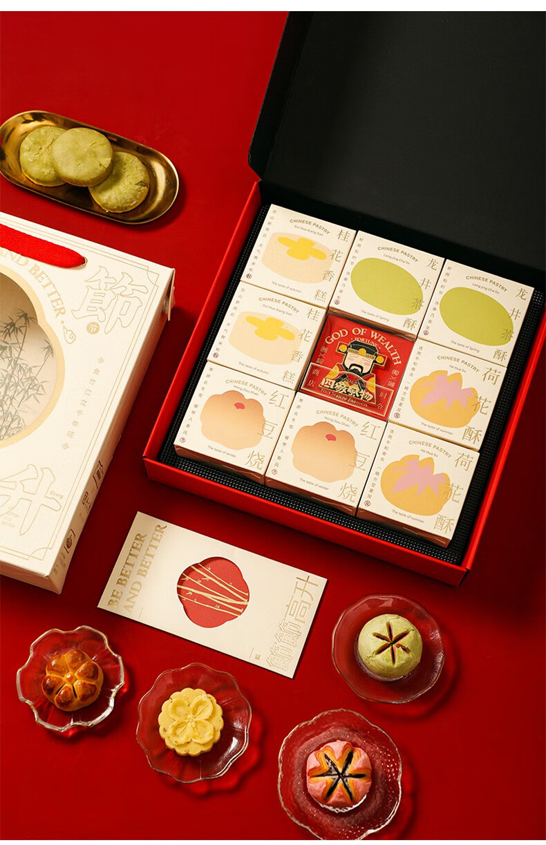 竹节高升糕点礼盒装杭州特产小零食伴手礼乐事连连礼盒1盒