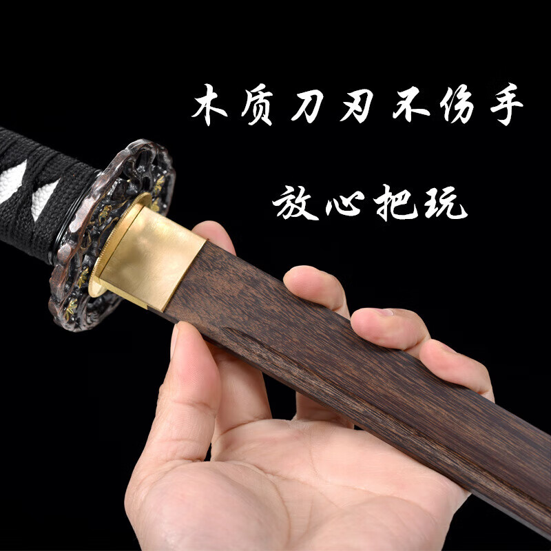 武士刃带鞘木刀 中款日本居合武士道 练习拔刀剑儿童