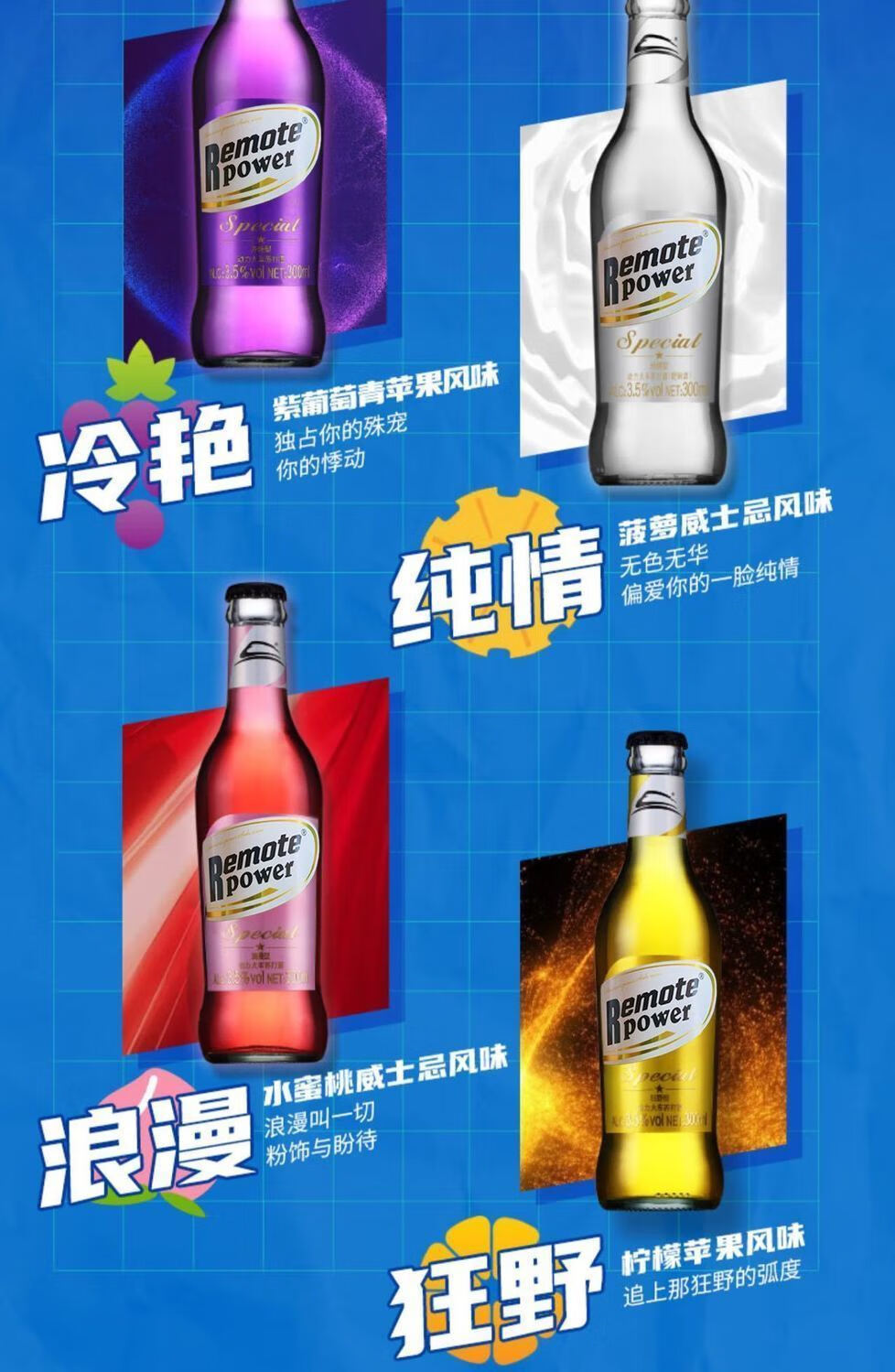 美国动力火车啤酒275ml35度整箱新预调鸡尾酒果味苏打酒预调果味酒6