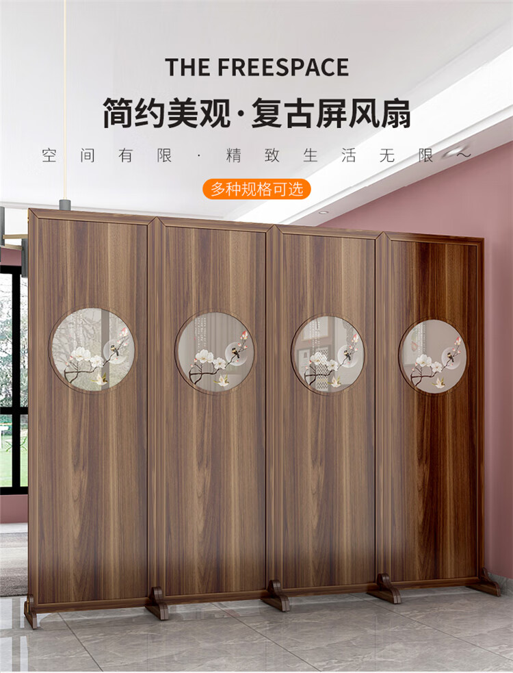 岚友屏风隔断客厅折叠移动日式小户型轻奢玄关办公室中式遮挡简易装饰 黑胡桃色纱画180*40一扇 (赠底座)