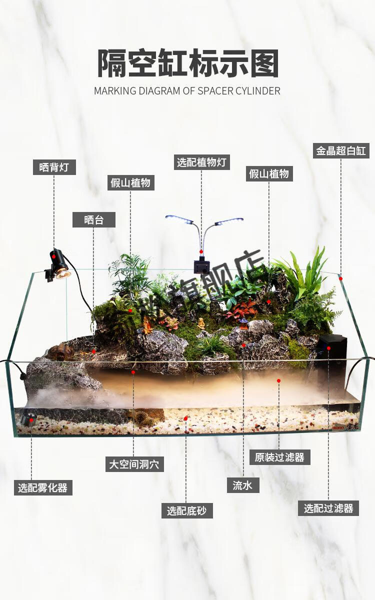 升级款鱼龟混养缸带双晒台乌龟缸大型带晒台别墅玻璃养龟常备免换水