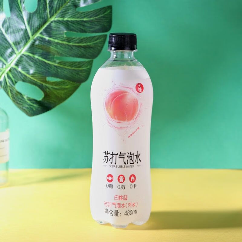 年货水润坊老北京甜橙味汽水老冰棍饮料儿时味道回忆老式怀旧8090后