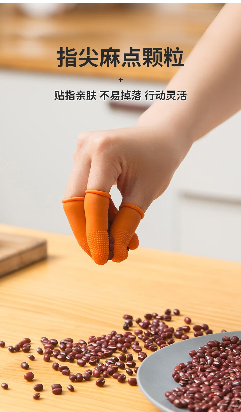 指甲保护套手指套防护耐磨护指加厚防滑硅胶橡胶受伤护甲发500只加厚