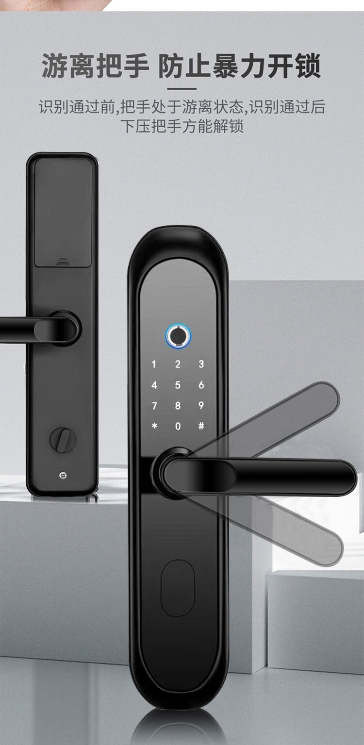 (同款)高端智能门锁指纹锁家用防盗门电子密码锁人脸识别全自动糖蚁