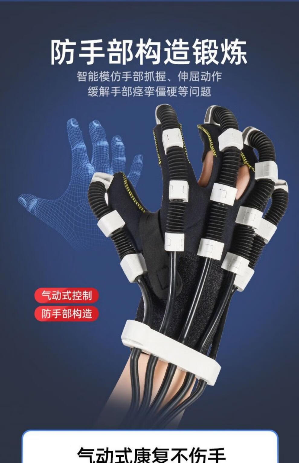 手功能康复器-左手 s-手长145-160 手宽60-70 维度50【图片 价格 品牌
