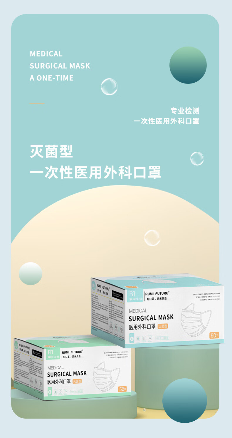 乐贝净 【女神专用】白色款罩一次性 独立包装三层防护宽耳带成人白色 【独立包装 白色款】100只