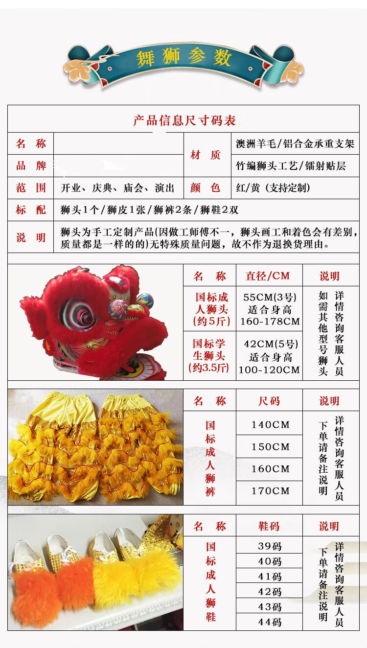 儿童狮子舞狮头舞狮道具狮头醒狮狮子头舞狮舞龙舞狮南狮成人双人单人