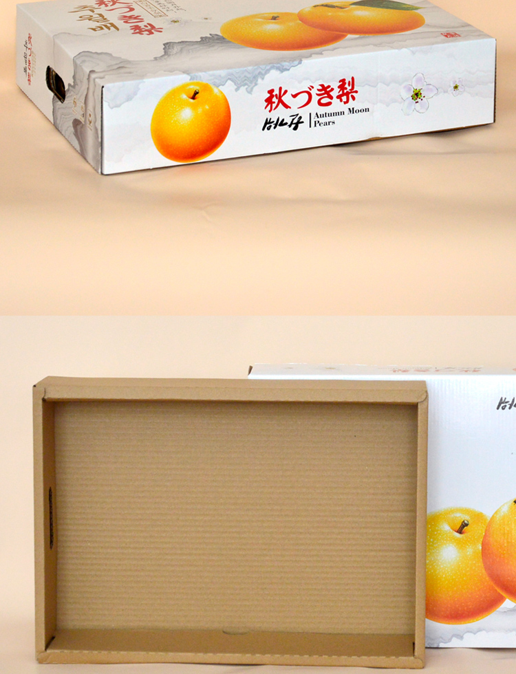 秋月梨包装盒礼品盒批发定制蜜梨子水果空盒子12只装纸箱现货cm12只装