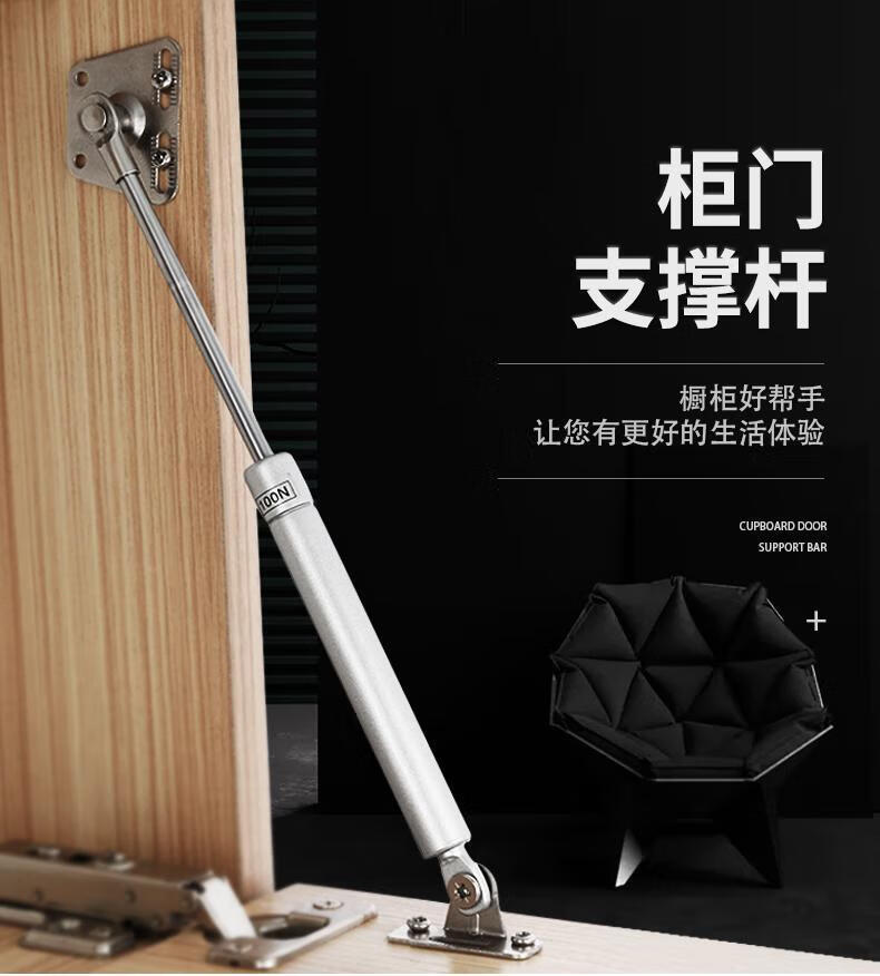 撑杆橱柜门下翻缓冲器榻榻米气弹簧液压杆气压杆下翻门缓冲阻尼支撑杆