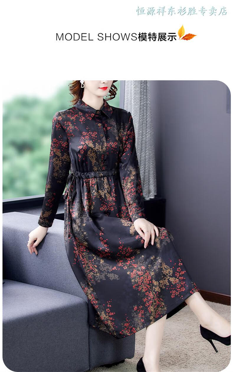 恒源祥品牌女装重磅香云纱长袖连衣裙女早春秋高端漂亮减龄中年妈妈
