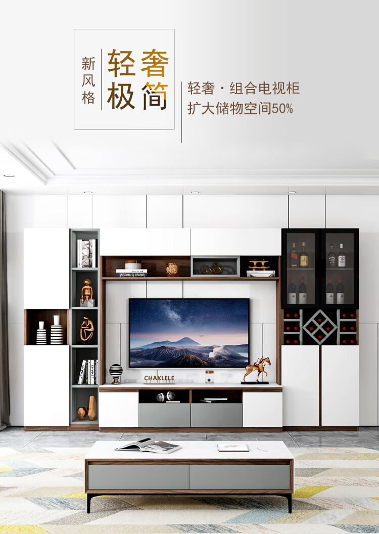 轻奢全实木组合65寸电视墙柜酒柜55寸整体岩板电视柜背景墙一体柜