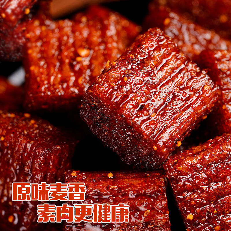 素笨牛肉辣条大刀肉独立包装8090儿时怀旧零食麻辣网红小面筋 202克素