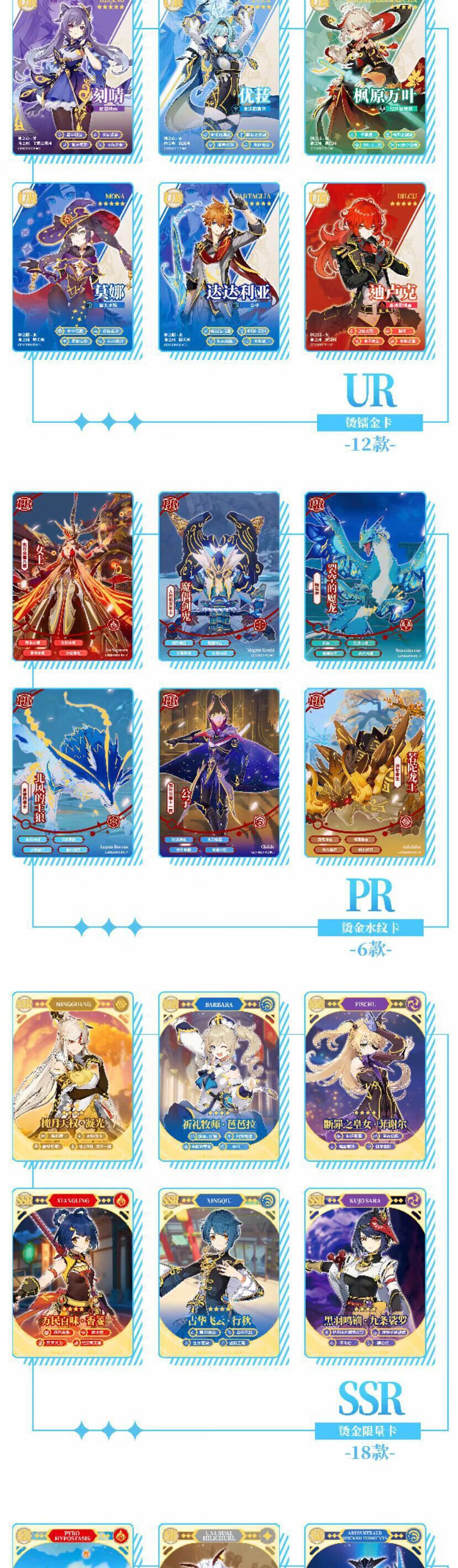 mr概率出金属纪念币钟离收藏卡牌男孩玩具卡片原神卡片十元包2盒