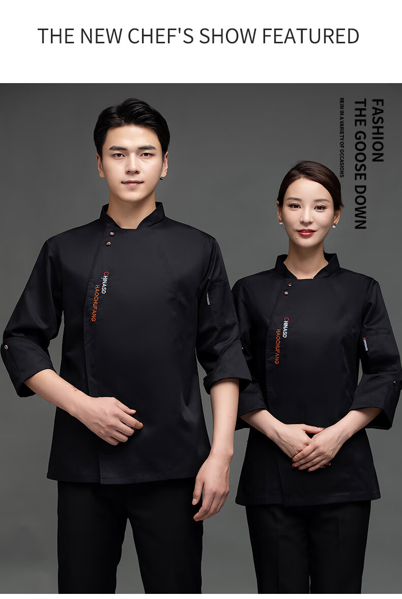 佳昭餐饮酒店厨师工作服男西餐厅长袖秋冬季食堂饭店厨房厨师服套装女
