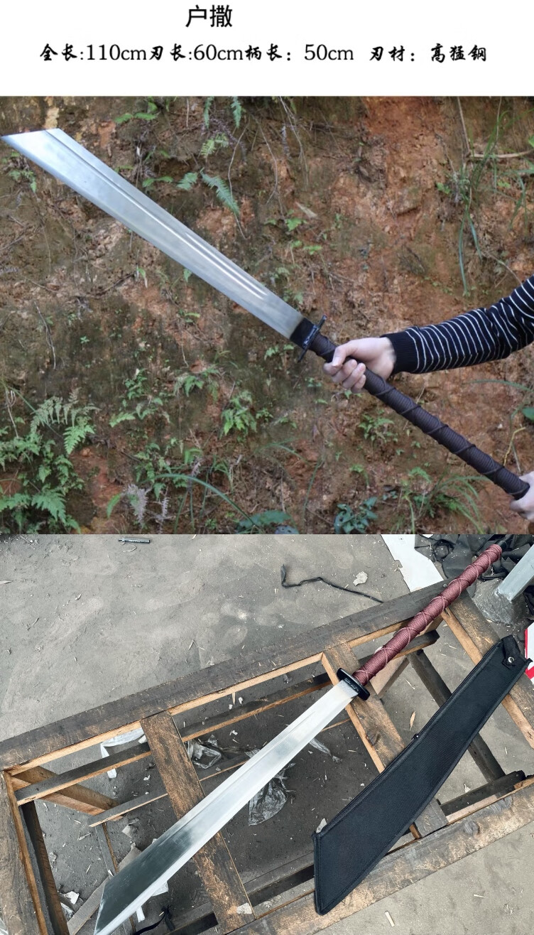 大刀防身长款龙泉市刀剑武术一体抗日单刀关刀朴刀户外锰钢未开刃 黑