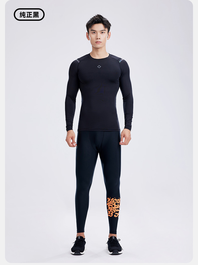 准者压缩长裤2022秋季新款篮球训练跑步男士运动紧身裤弹力健身裤