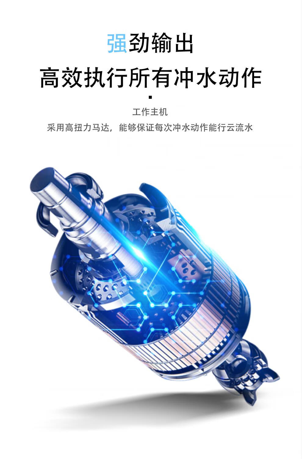 奢妃马桶冲水器红外感应智能厕所冲便器卫生间家用大小便自动冲水配件