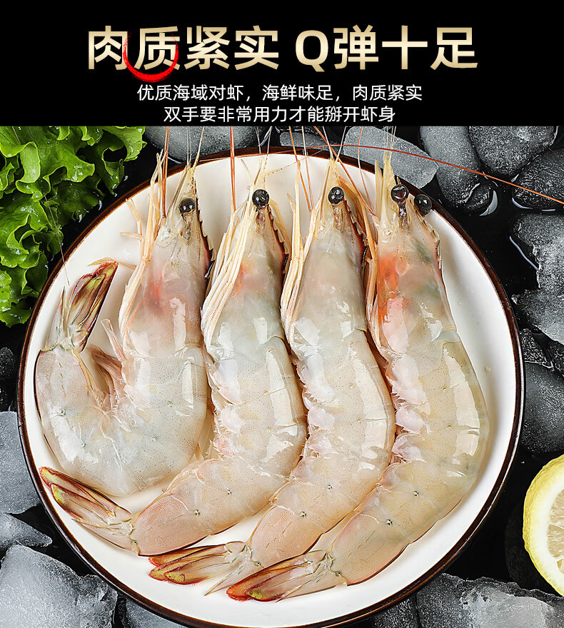 青岛大明虾鲜活超大海捕虾对虾特大虾新鲜冷冻海虾类海鲜水产1000g15