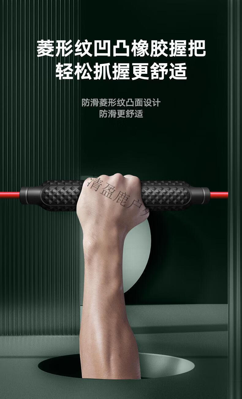 飞力士棒飞力士棒全身燃脂震颤室内运动健身器材家用菲力士训练弹力棒