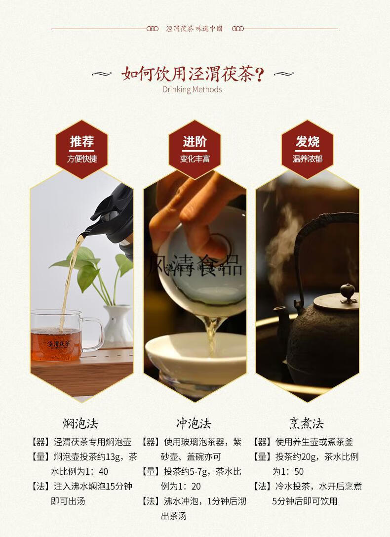【顺丰】泾渭茯茶茯砖经典1368陕西特产西安金花伏茶900g【图片 价格