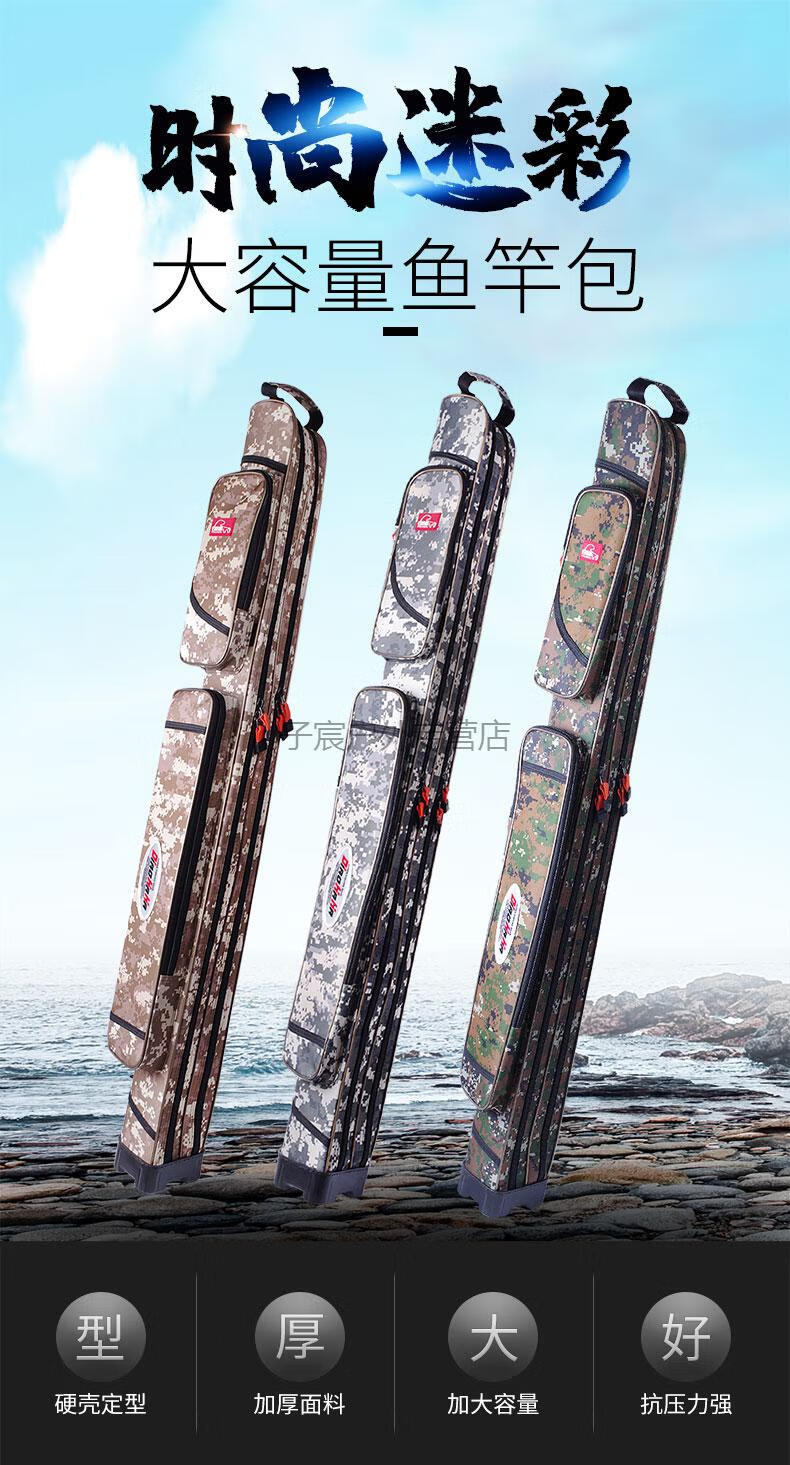 渔具包硬壳包鱼竿包竿包鱼包鱼杆包杆包多功能钓鱼包定制双层军绿款