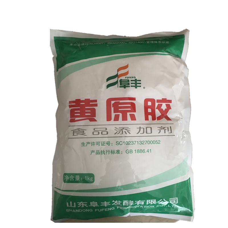 5折阜丰黄原胶食品级食用级实用胶八宝粥饮料增稠剂稳定剂悬浮剂500g