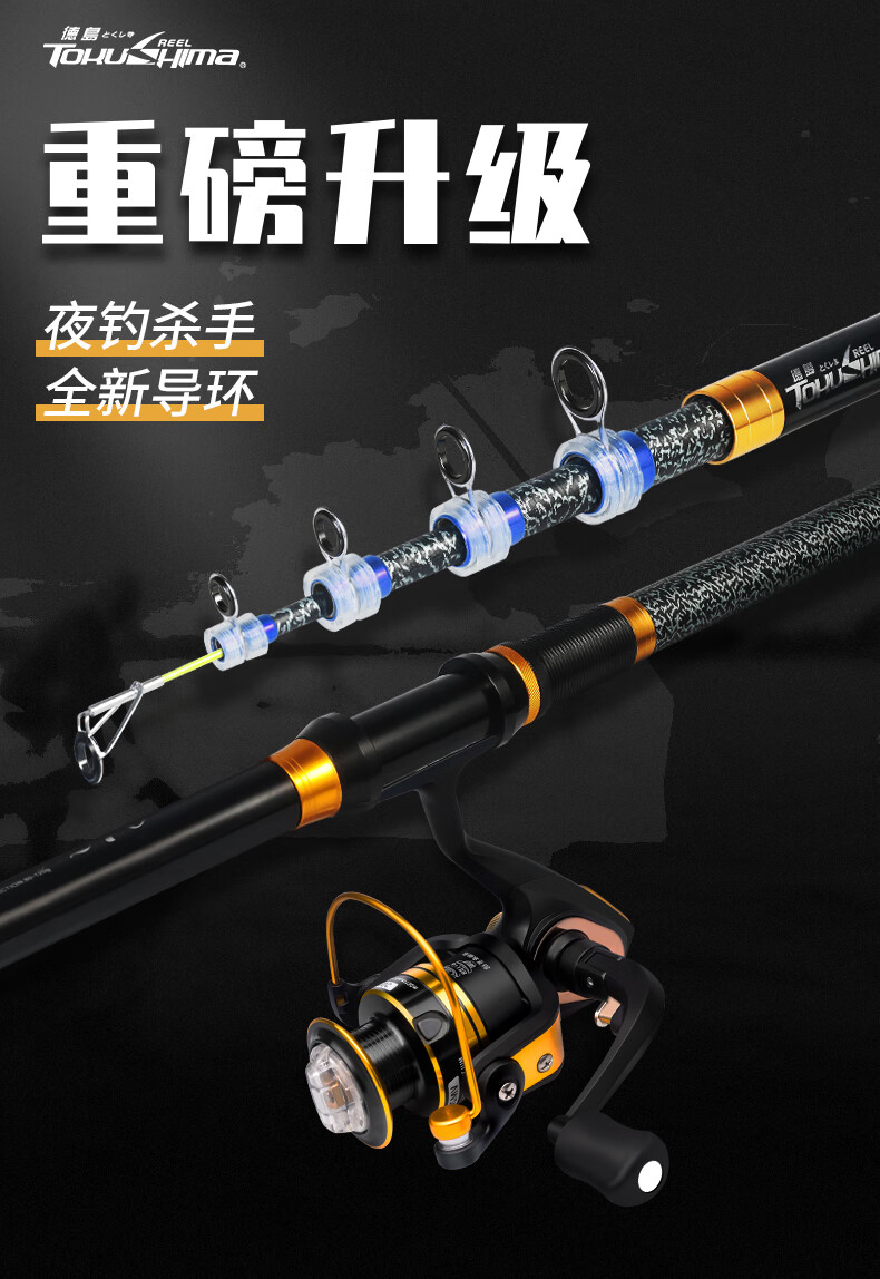 德岛海杆h3海竿海杆渔具套装全套海钓竿远投竿暴力抛竿鱼竿h324米vmc