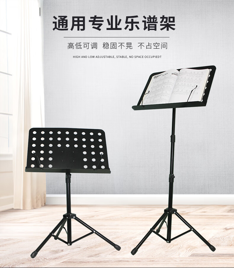 适用于古筝谱架琴谱支架乐谱书架家用吉他普架子便携式放谱子的曲谱琴