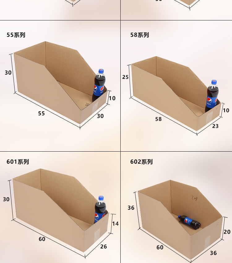 货架纸箱工厂仓库分类整理收纳斜口零件盒加硬电商库位箱批发定做 琛
