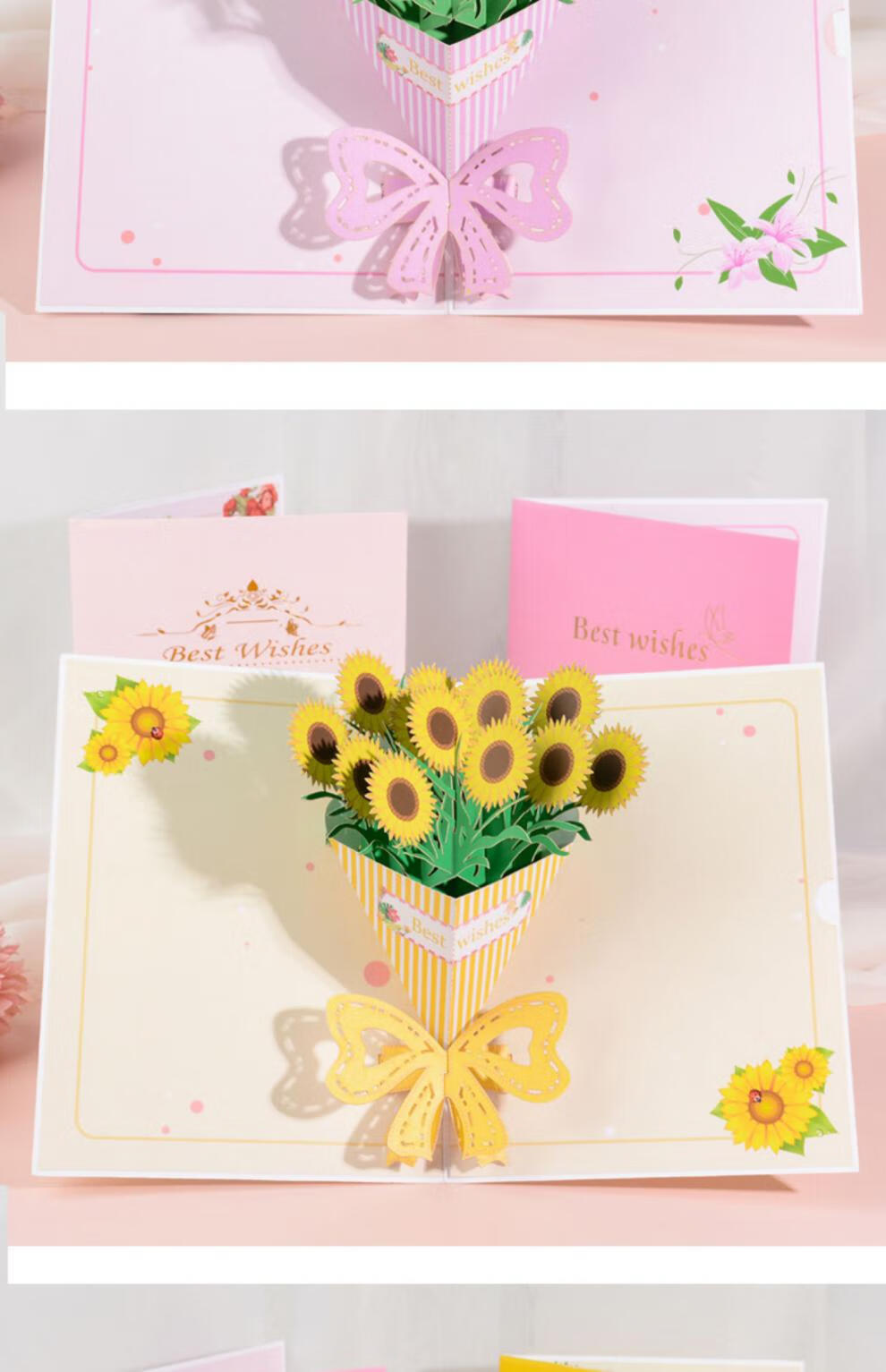 母亲节贺卡 贺卡立体花束生日创意礼物手写纸雕儿童送老师感恩祝福