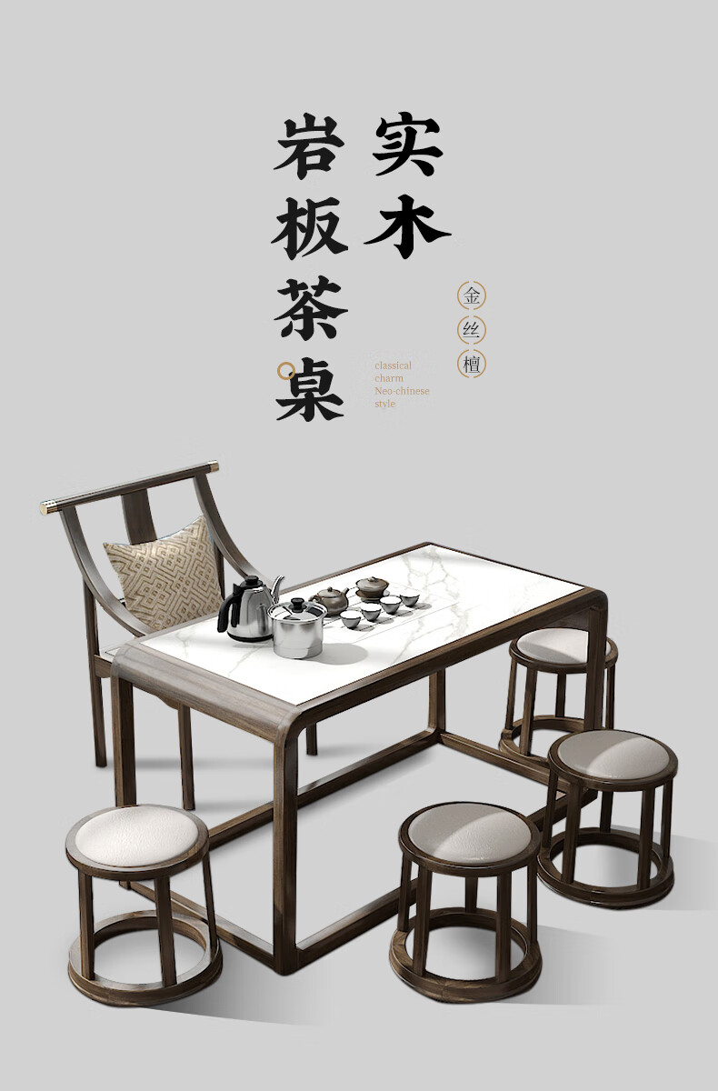 阳台茶桌椅组合实木功夫茶桌家用小茶台小型新中式泡茶桌现代简约移动