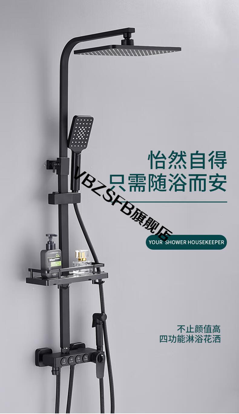 2022新款松霖花洒卫浴浴室黑色淋浴花洒装恒温家用全铜增压淋雨挂墙式
